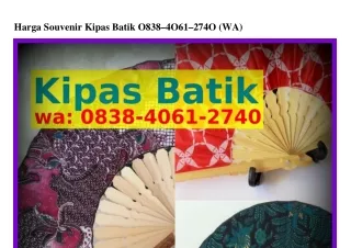 Harga Souvenir Kipas Batik Ô8౩8.ԿÔ6I.27ԿÔ(whatsApp)