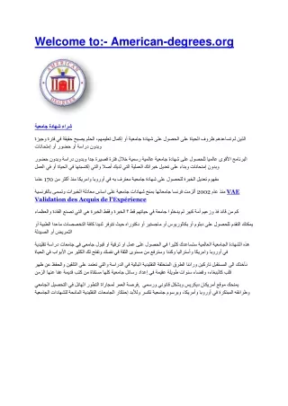 welcome to american degrees org