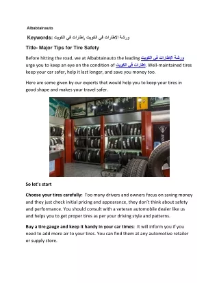 albabtainauto