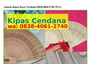 Alamat Kipas Kayu Terdekat ౦8ᣮ8~Ꮞ౦Ꮾ1~ᒿᜪᏎ౦(whatsApp)