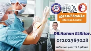 01202389028
