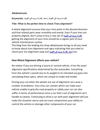 albabtainauto keywords title what is the perfect