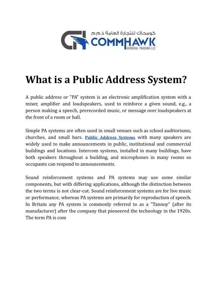 what is a public address system