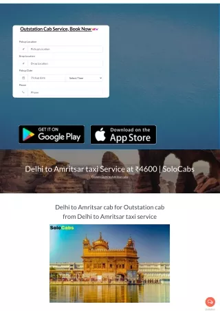 Delhi to Amritsar taxi | Delhi to Amritsar cab