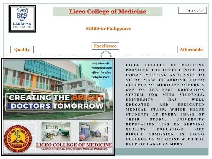 liceo college of medicine