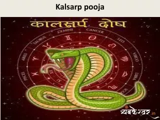 kalsarp pooja