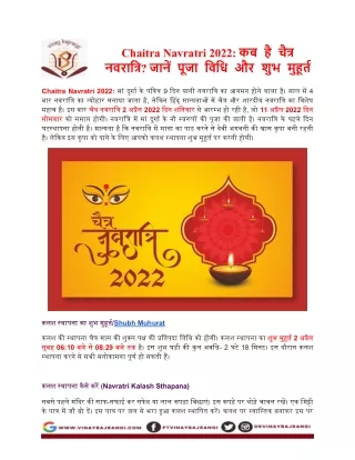 chaitra navratri 2022