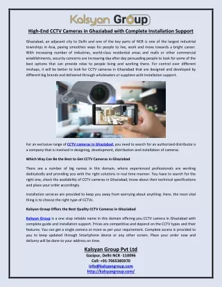 high end cctv cameras in ghaziabad with complete