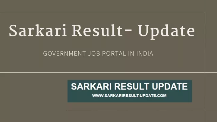sarkari result update