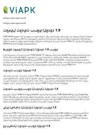 https www viapk com