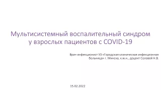 covid 19