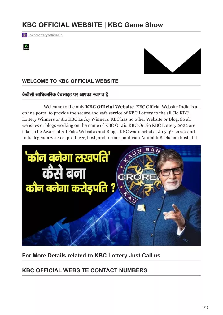 kbc official website kbc game show