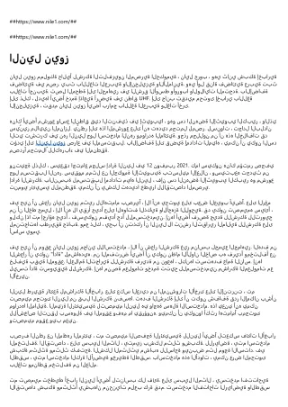 https www nile1 com