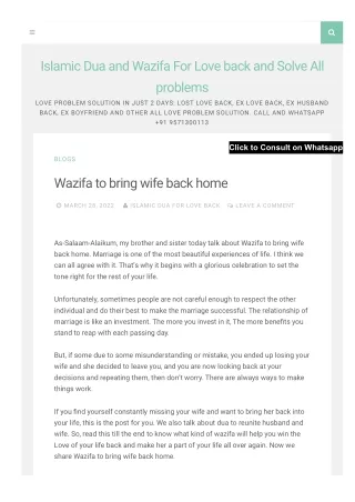 Wazifa to bring wife back home