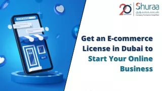 get an e commerce get an e commerce license