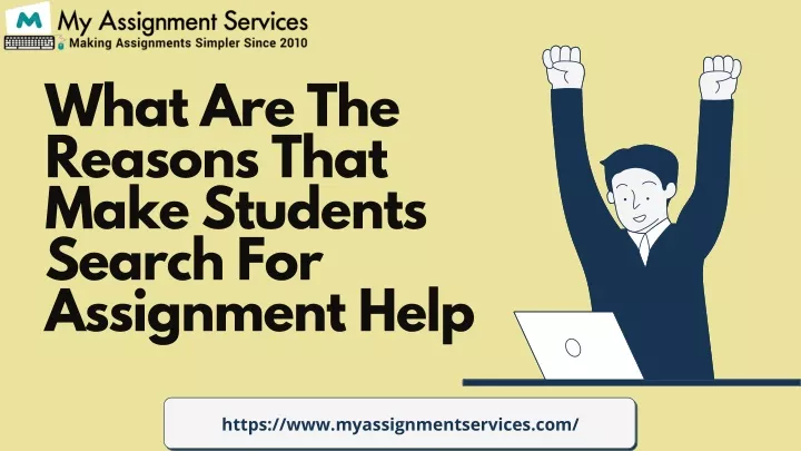 what are the reasons that make students search
