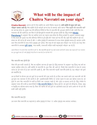 what will be the impact of chaitra navratri
