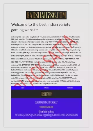 Welcome to the best Indian variety gaming website