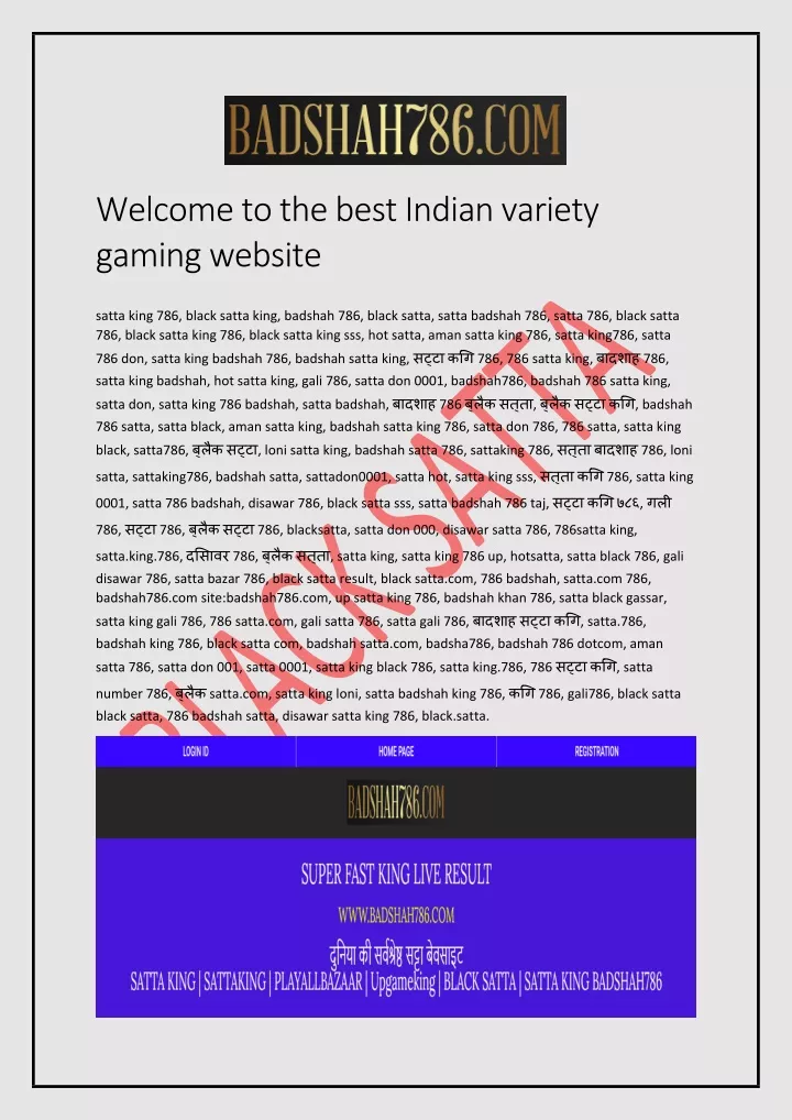 welcome to the best indian variety gaming website