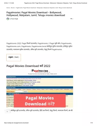 Pagalmovies 2022_ Pagal Movies Download - Bollywood, Hollywood, Malyalam, Tamil, Telugu Movies Download