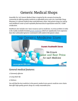 generic medical shops