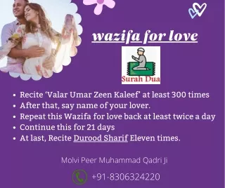 wazifa for love