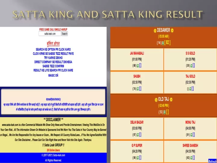 satta king and satta king result