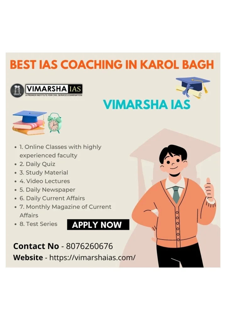 PPT - Best IAS Coaching In Karol Bagh PowerPoint Presentation, free ...