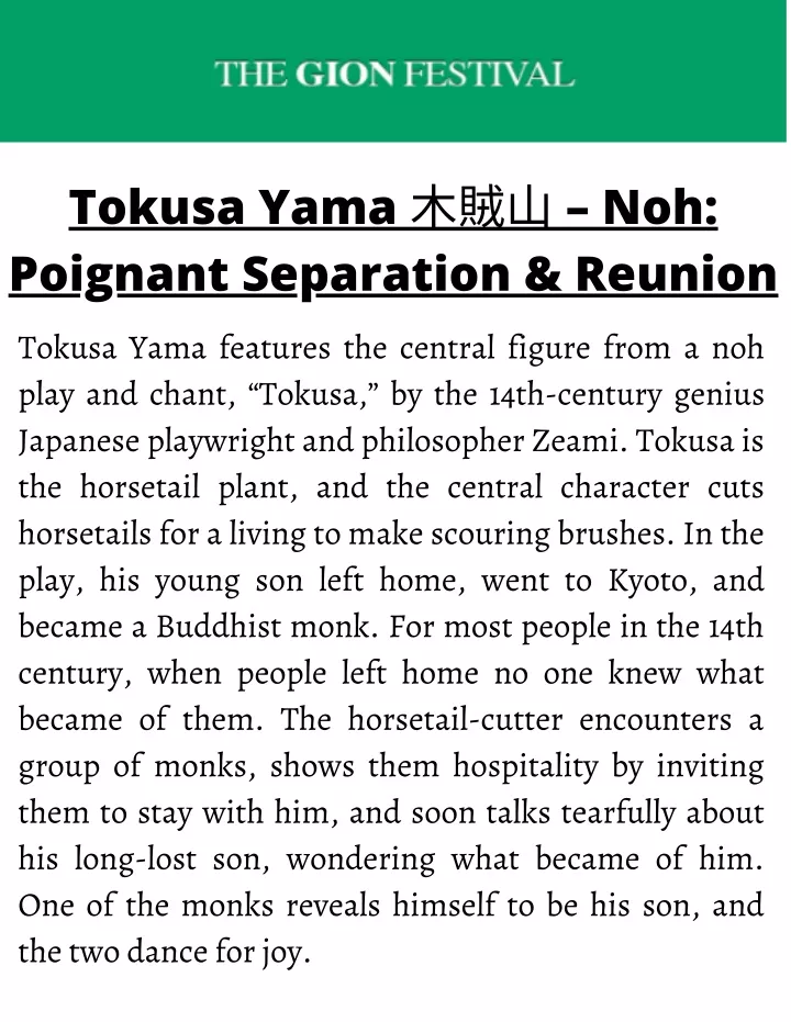 tokusa yama noh poignant separation reunion