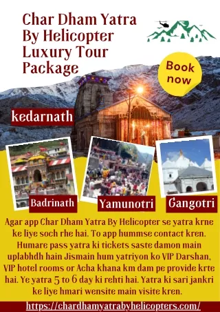 Char Dham Yatra By Helicopter Luxury Tour Package | Chardham Yatra Helicopter Bo