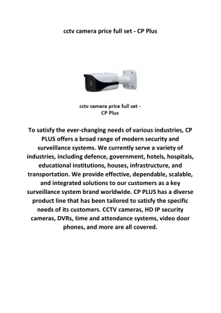 cctv camera price full set cp plus