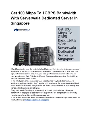 get 100 mbps to 1gbps bandwidth with serverwala