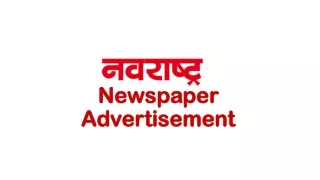 newspaper newspaper advertisement advertisement