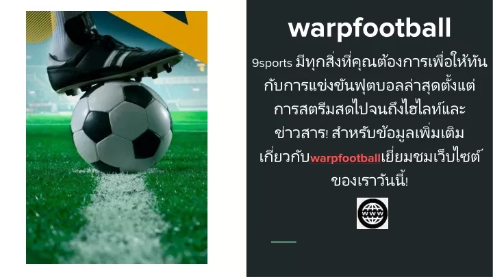 warpfootball 9sports warpfootball