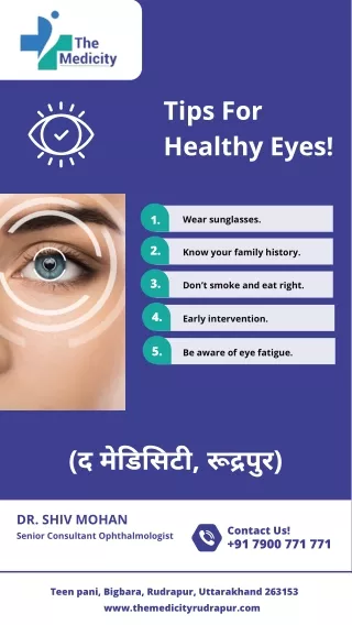 Best Eye Care Hospital in Rudrapur