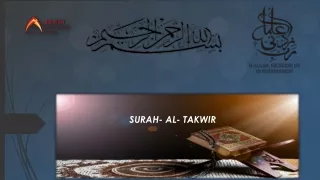 Surah Takwir