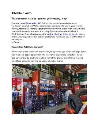 albabtain auto title sulfation is a bad signal
