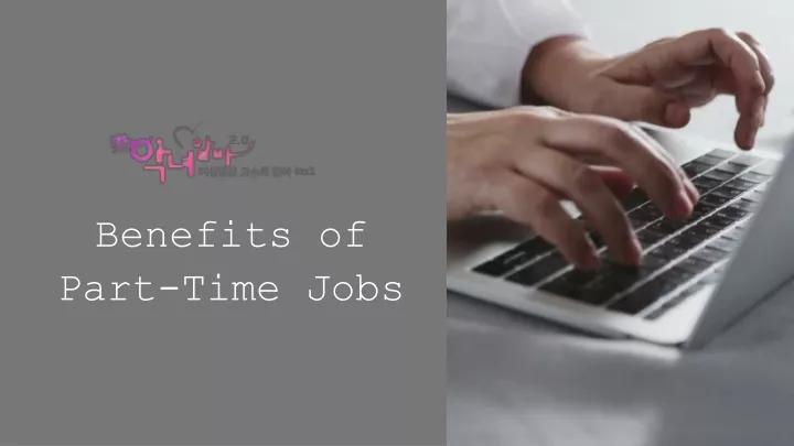 benefits of part time jobs