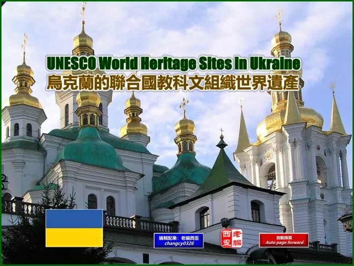 unesco world heritage sites in ukraine