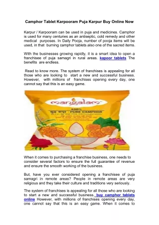 Camphor Tablet Karpooram Puja Karpur Buy Online