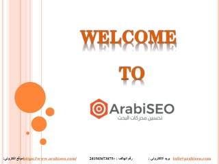 welcome