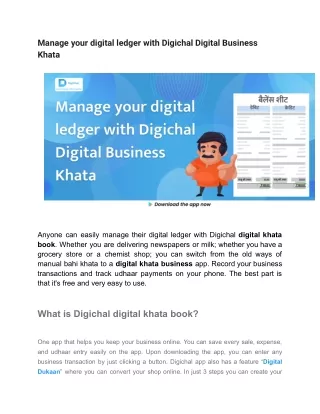 Manage your digital ledger with Digichal Digital Business Khata
