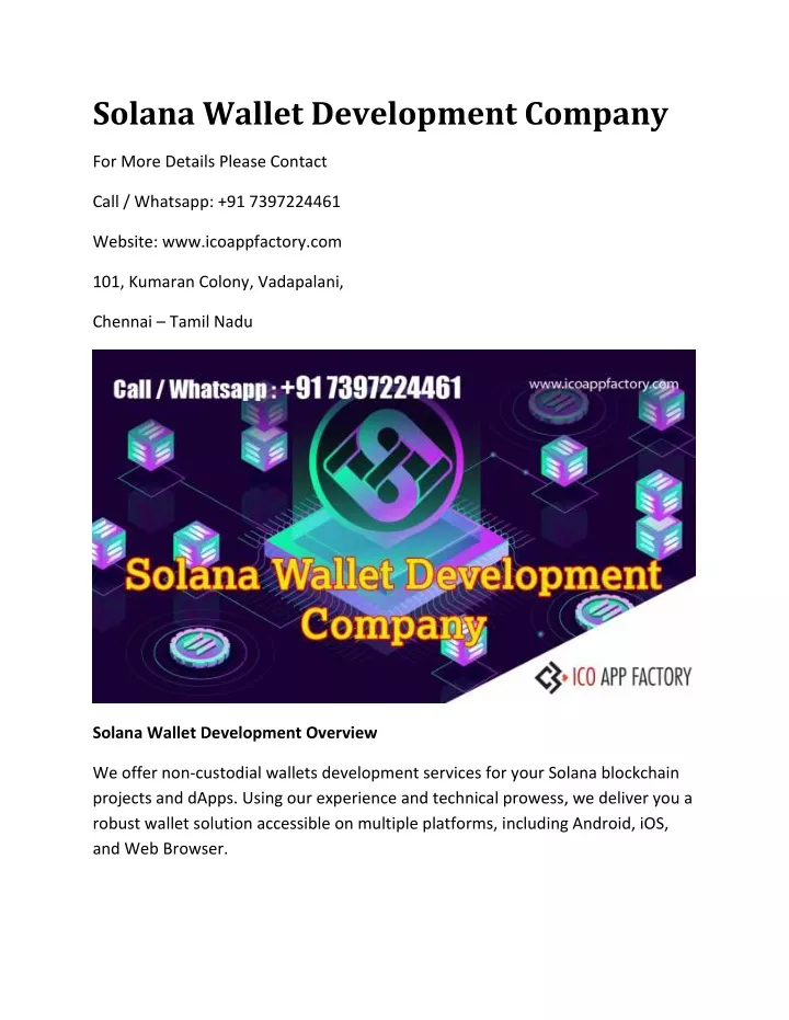 solana wallet development company