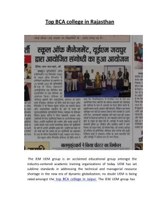 top bca clg in rajasthan