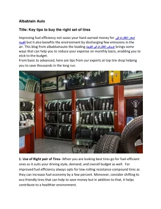 albabtain auto title key tips to buy the right