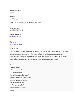 business name address ul tundzha 2