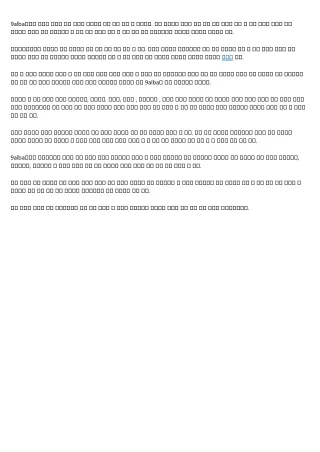 고수익여자알바를 시작해서 엄청난 수익을 벌었어요