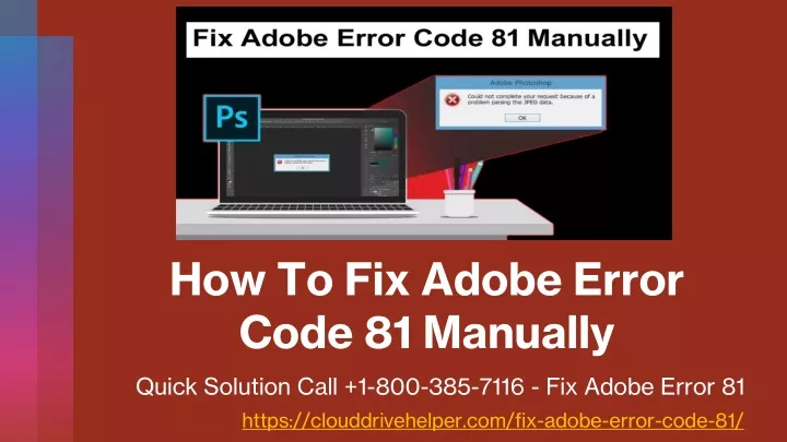 how to fix adobe error code 81 manually