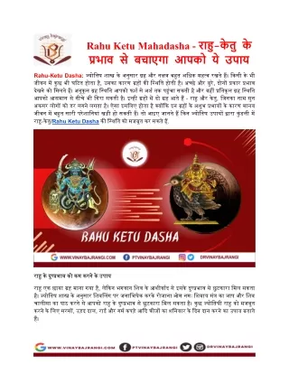 rahu ketu mahadasha