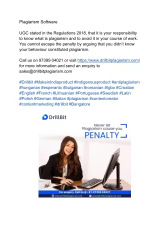 plagiarism software